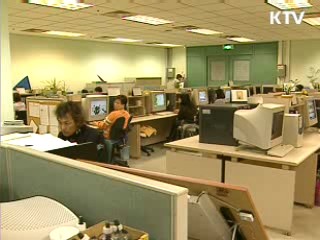 공공부문 장애인 고용 3％까지 확대