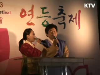 연등축제 [지금, 대한민국]