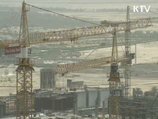 "해외건설사업, 글로벌펀드 지원받으세요"