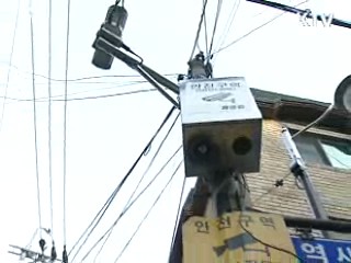 아동보호구역, CCTV 설치 의무화