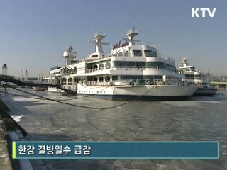 뜨거워진 지구, 생활을 바꿔 놓는다 [현장 포커스]