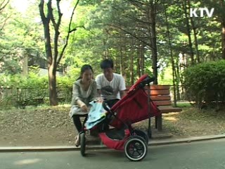 쉽고 빠른 대한민국 정책정보지 위클리 공감 [정책공감]