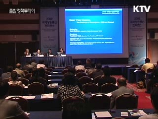 세계 미디어, 끊임없는 '자기개혁'