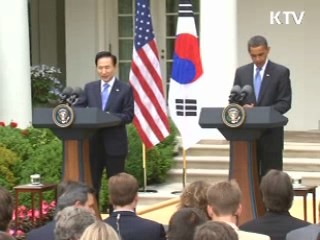 한·미 확실한 소통…실리·명분 모두 얻어