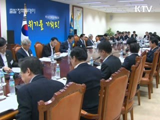 이 대통령 "하반기 경제운용, 서민 우선 배려"