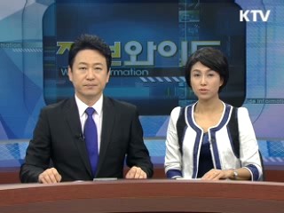 정보와이드 6 (35회)