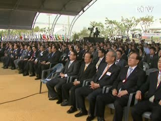 "녹색성장, 지속가능한 삶과 성장의 토대"