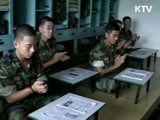 위험국 방문 교사·학생, 7일간 자택서 격리