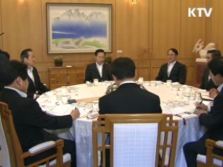 이 대통령 "4대강 사업으로 SOC 예산 줄지 않아"