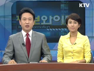 정보와이드 6 (92회)