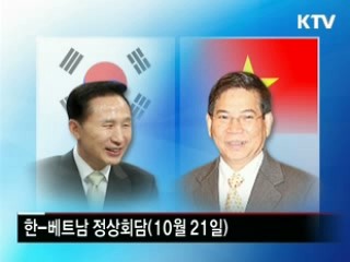 이 대통령, 20일부터 동남아 순방