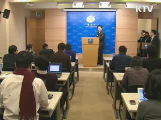 정부, 북한 신종플루 치료제 지원