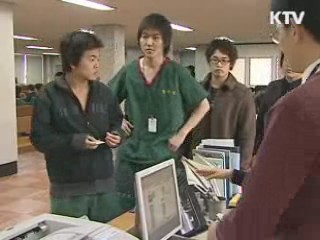 내년도 징병검사 일자 본인선택 실시