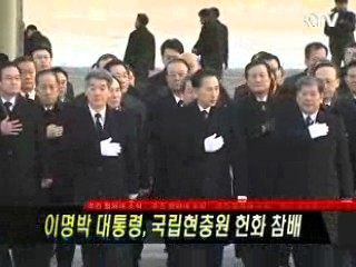 이명박 대통령, 국립현충원 헌화 참배