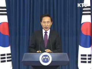 이 대통령 "선진일류국가 기초 닦는 해 돼야"