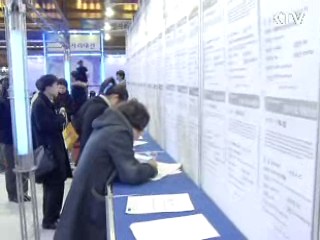 일자리 지원 상반기에 집중