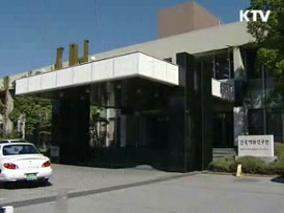 KDI "최근 경제상황 개선추세 지속"