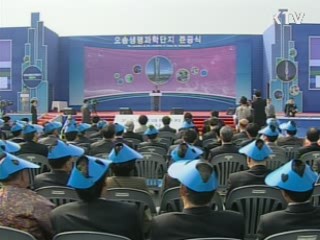 '과학비즈니스벨트' 전 국토로 연결