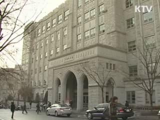 '취업후 상환제', 오늘부터  신청 접수