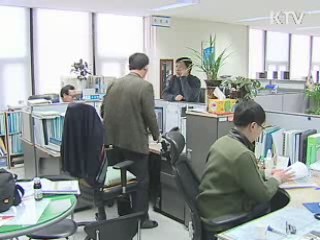 거주불명 등록자도 인구에 포함