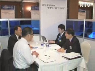 각국 총영사, 기업 해외진출 상담지원