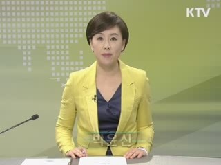 출발 정책 투데이 (193회)
