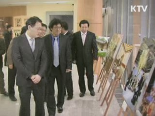 국민과 함께한 2년 보도사진전 개최