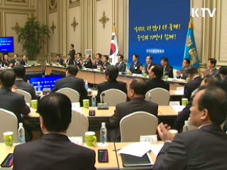 이 대통령 "지역발전기금 3천억원 희망근로사업 검토"