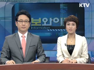 정보와이드 6 (198회)