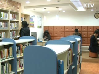 쉽게 찾는 도서관 만든다