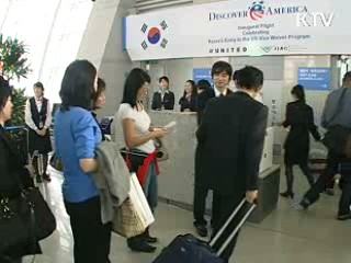 정부, 국제선서 해외안전홍보영상 방영