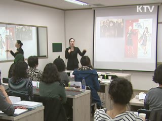 고령자 직업훈련 현장연수 프로그램 운영