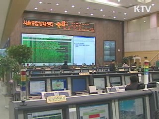 긴급환자 발생시 '응급헬기' 뜬다