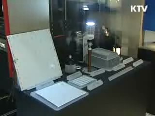 'LED 발광률' 30% 높인 원천기술 개발