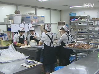 '굿스굿스' 브랜드로 자활상품 '날개'