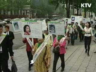 우리의 관심이 아이를 돌아오게 합니다