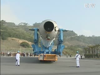나로호 첫 비행 동영상 공개