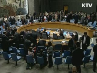 합조단, 14일 전체 이사국 대상 비공개 브리핑