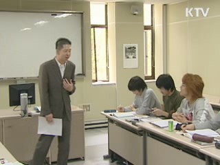 내년부터 국립대 교원 '성과급 연봉제'