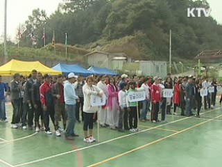 외국인 근로자를 위한 '축제 한마당'