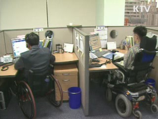 장애인고용 저조 기업 292곳 명단 공개