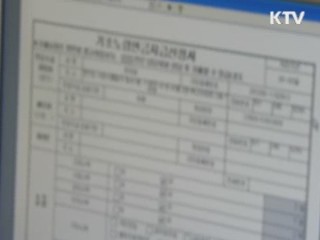 "국민연금 이제 매월 25일에 받으세요"