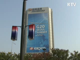 G20 회원국, 전세계 GDP의 85% 차지