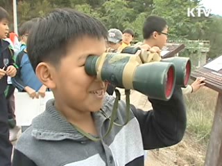 창녕 우포늪 37년만에 천연기념물 재지정