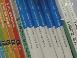 전문대, 정시모집 전형 6만3천명 선발