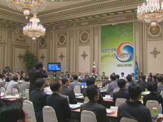 새해 업무보고 내일부터 시작