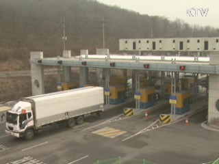 통일부 "오늘 개성공단 방북 허용"