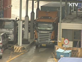 한-미, 한-EU FTA 제대로 알린다