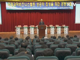 아산 제2테크노밸리 산업단지 조성