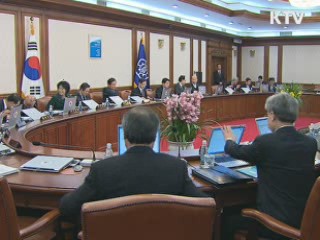 김 총리 "금미호 선원 구출방법도 찾아야"